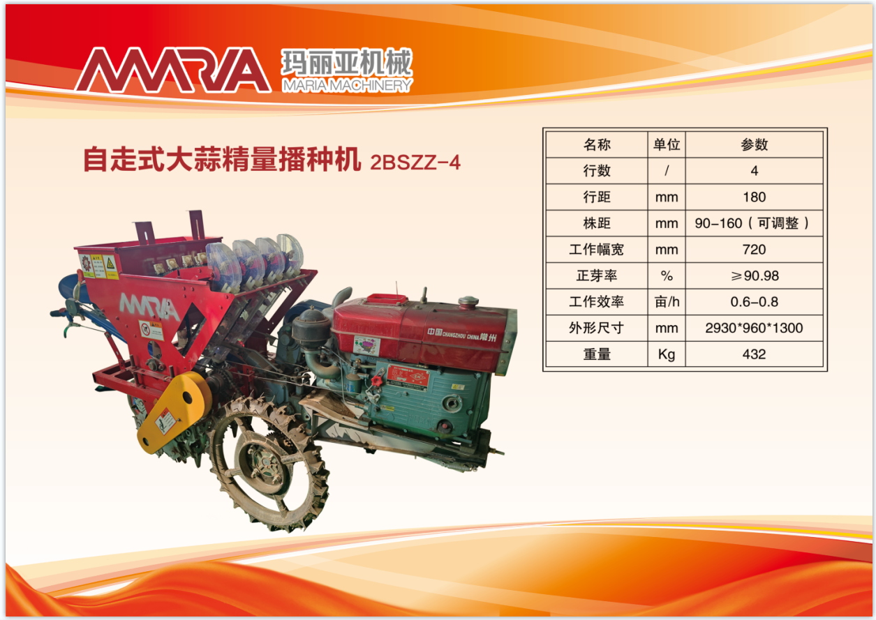 午夜美女福利视频播種機